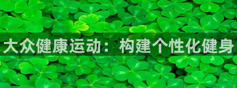 凯捷体育代理