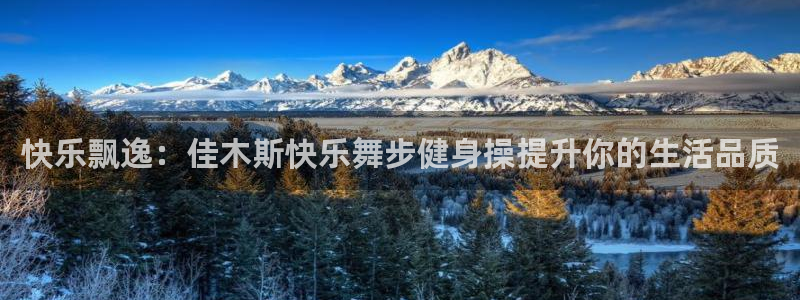 凯捷体育代理