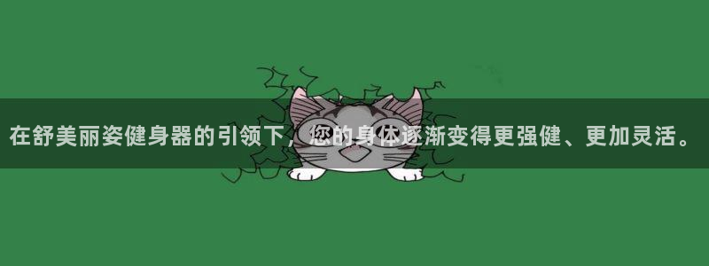 凯捷体育官方网站