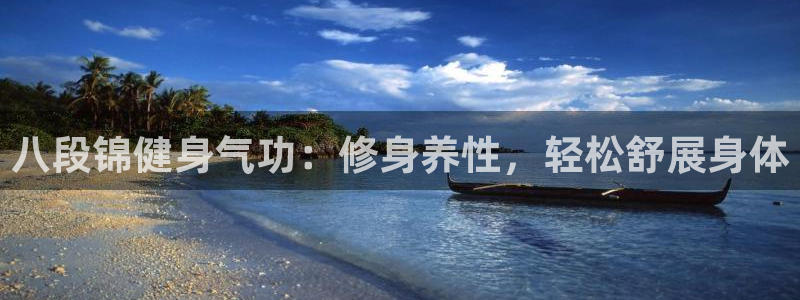 凯捷体育官方平台