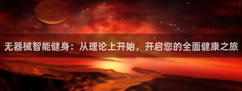 凯捷体育官方网站