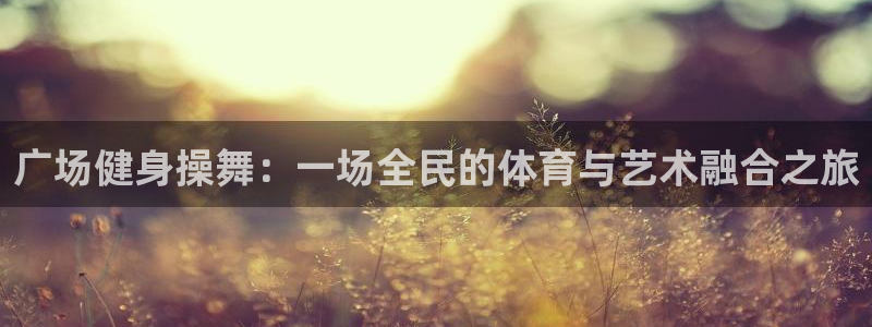 凯捷体育官方平台