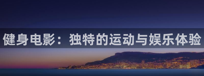 凯捷体育官方网站