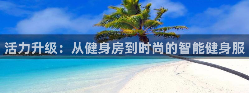 凯捷体育官方网站
