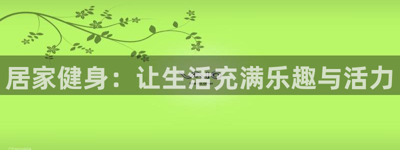 凯捷体育注册